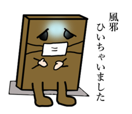 Daily life's conversation of Mr.square sticker #4870392