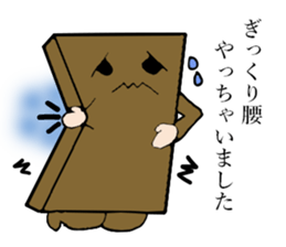 Daily life's conversation of Mr.square sticker #4870398