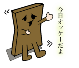 Daily life's conversation of Mr.square sticker #4870401