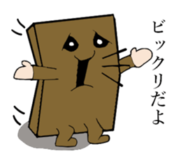 Daily life's conversation of Mr.square sticker #4870406