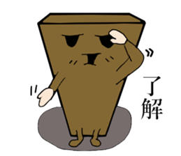 Daily life's conversation of Mr.square sticker #4870410