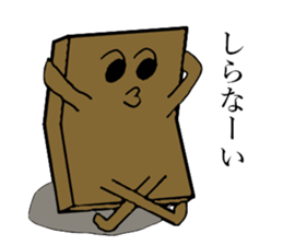 Daily life's conversation of Mr.square sticker #4870420