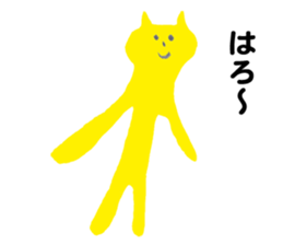 Creature of strange shape sticker #4870424