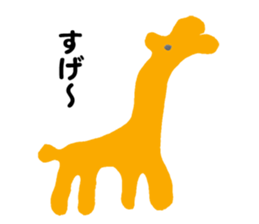 Creature of strange shape sticker #4870428