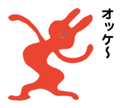 Creature of strange shape sticker #4870435