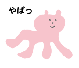 Creature of strange shape sticker #4870436