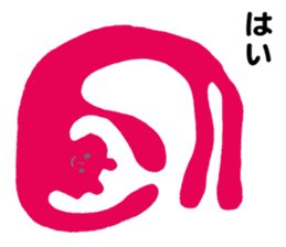 Creature of strange shape sticker #4870438