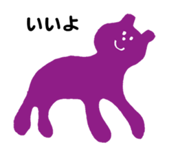 Creature of strange shape sticker #4870443