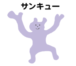 Creature of strange shape sticker #4870445