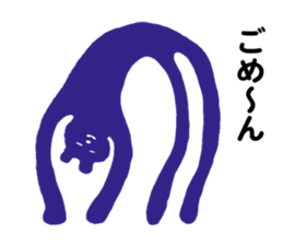 Creature of strange shape sticker #4870447