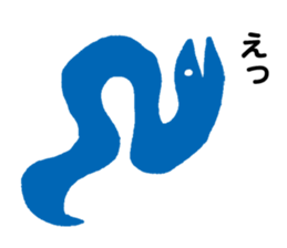 Creature of strange shape sticker #4870454