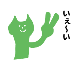 Creature of strange shape sticker #4870457