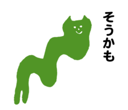 Creature of strange shape sticker #4870458