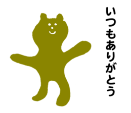 Creature of strange shape sticker #4870462