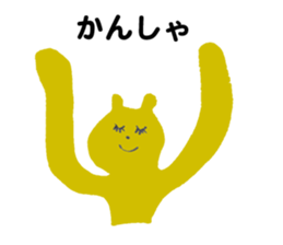 Creature of strange shape sticker #4870463