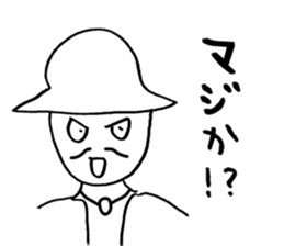 Tozuka painter 2 sticker #4870511