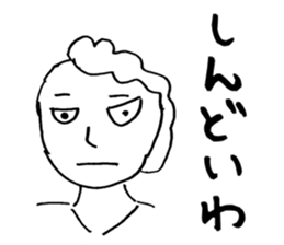 Tozuka painter 2 sticker #4870531