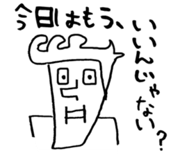 Tozuka painter 2 sticker #4870532