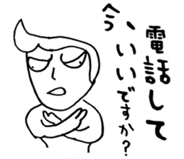 Tozuka painter 2 sticker #4870538