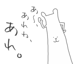 Rough Bear sticker #4870585