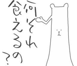 Rough Bear sticker #4870586