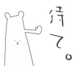 Rough Bear sticker #4870587