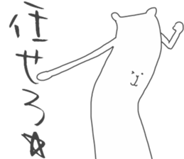 Rough Bear sticker #4870588