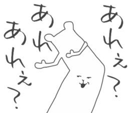 Rough Bear sticker #4870589