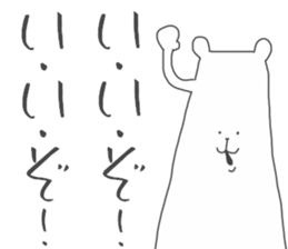 Rough Bear sticker #4870590