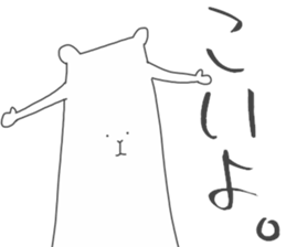 Rough Bear sticker #4870592