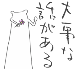 Rough Bear sticker #4870594