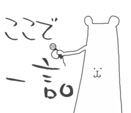 Rough Bear sticker #4870595