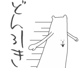 Rough Bear sticker #4870596