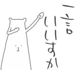 Rough Bear sticker #4870597