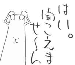 Rough Bear sticker #4870601