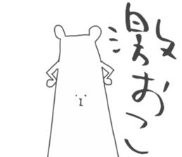 Rough Bear sticker #4870602