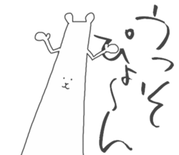 Rough Bear sticker #4870603