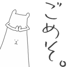 Rough Bear sticker #4870605