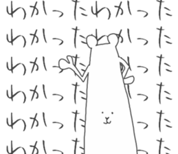 Rough Bear sticker #4870607