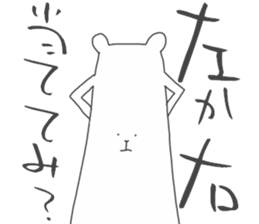 Rough Bear sticker #4870608