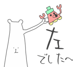 Rough Bear sticker #4870609