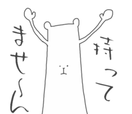 Rough Bear sticker #4870611