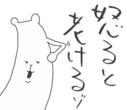 Rough Bear sticker #4870612