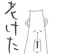 Rough Bear sticker #4870613