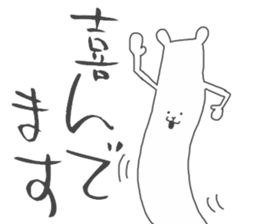 Rough Bear sticker #4870614