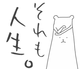 Rough Bear sticker #4870615