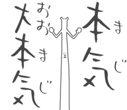 Rough Bear sticker #4870618