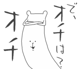 Rough Bear sticker #4870621