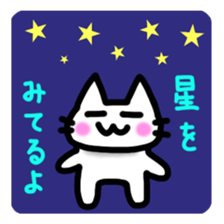 Nyakki's Sticker ~The second~ sticker #4870824