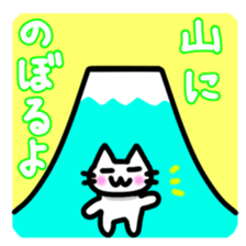 Nyakki's Sticker ~The second~ sticker #4870826